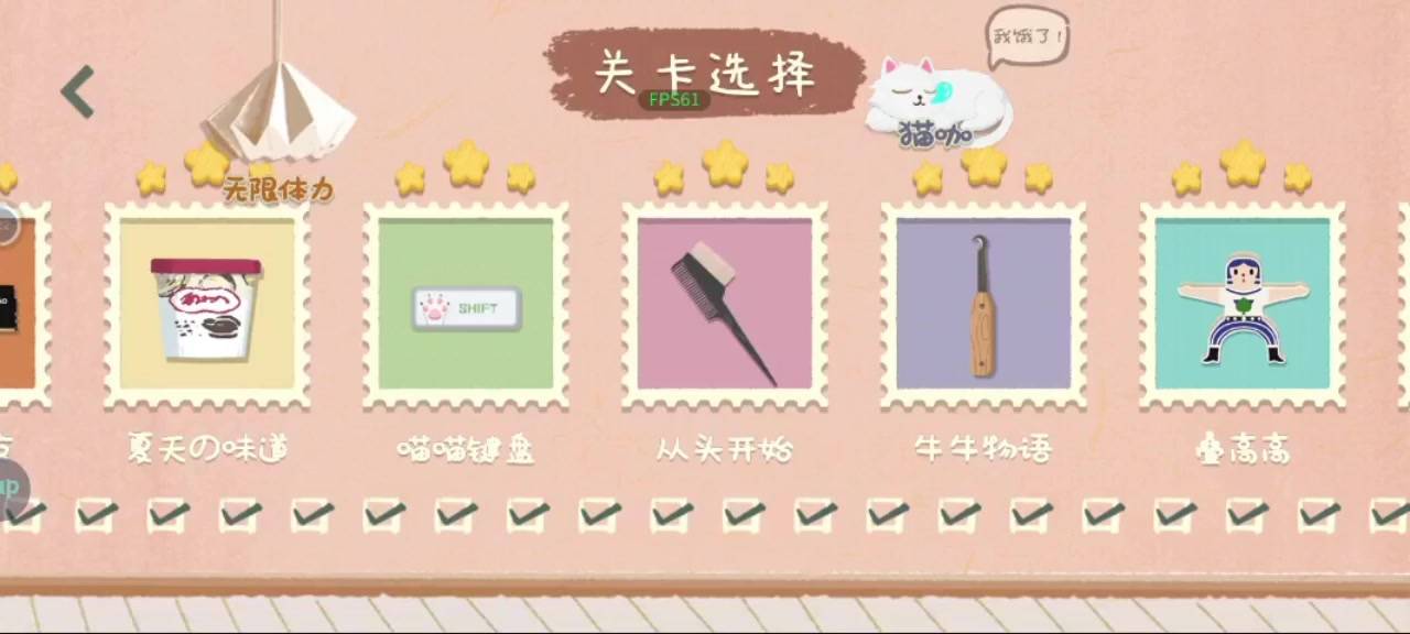 喵喵键盘等玩法通关技巧，助你畅玩游戏