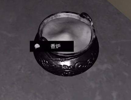 孙美琪游戏中阳台电视机旁边的香炉