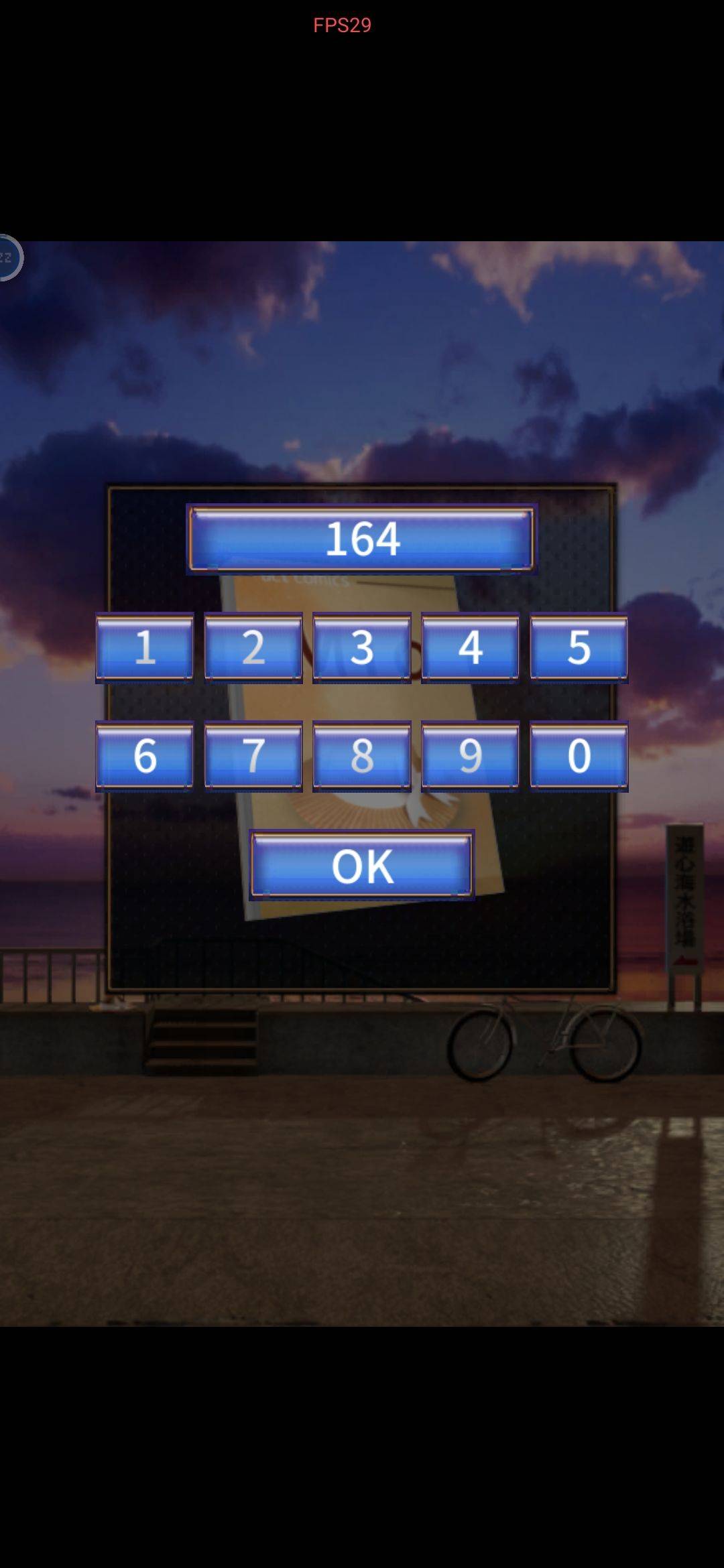 翻到漫画书第164页场景