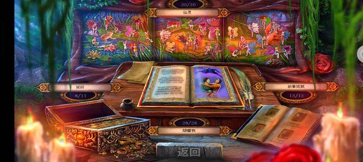 密室逃脱古堡迷城2相关画面2