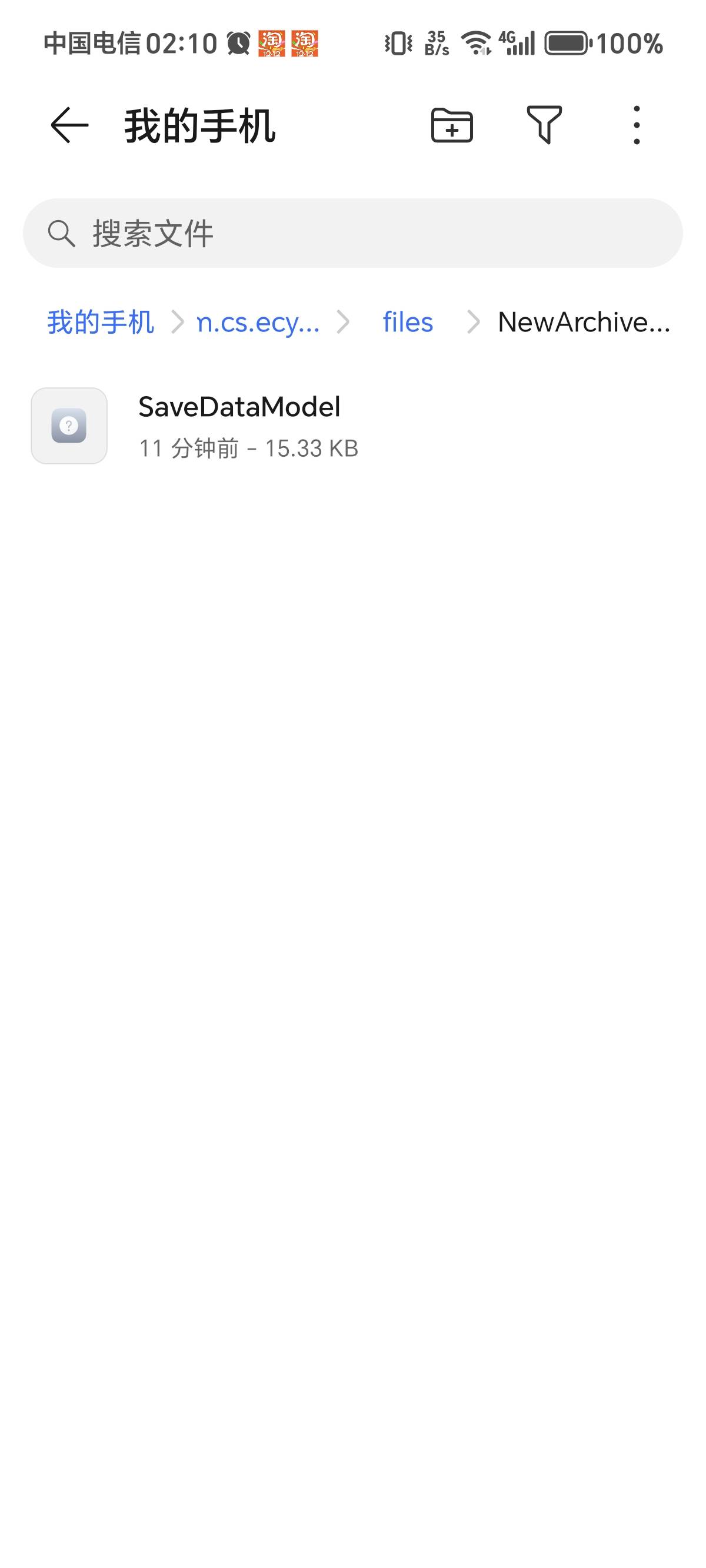 二次元氪金模拟2：两种免广告卡获取方法攻略