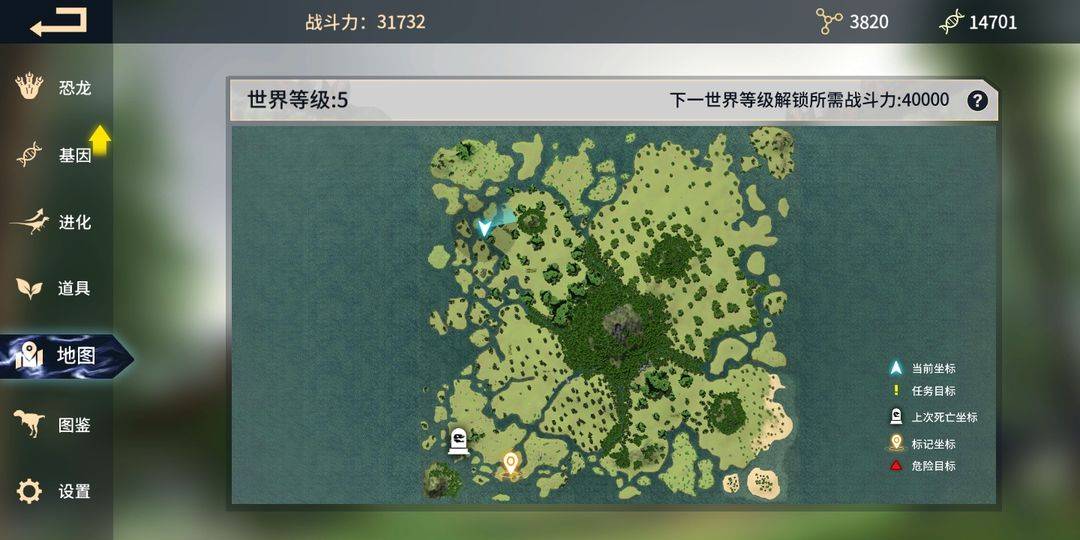 恐龙岛沙盒进化开角龙分布补充