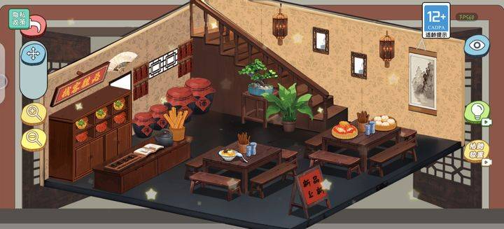 游戏里中式餐厅场景插画展示