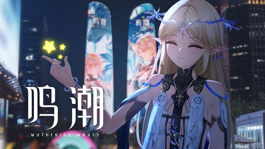 鸣潮游戏金发少女宣传画面