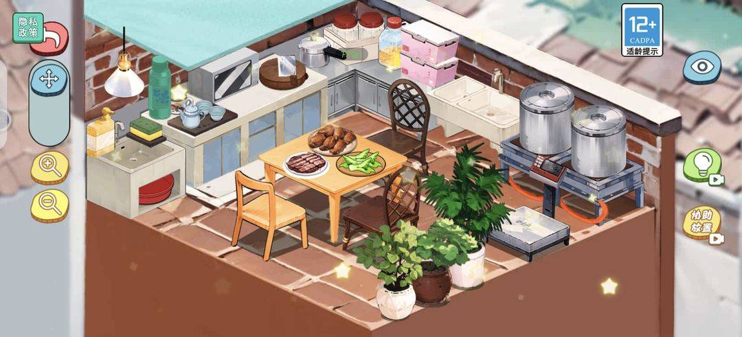 休闲游戏清新治愈厨房场景