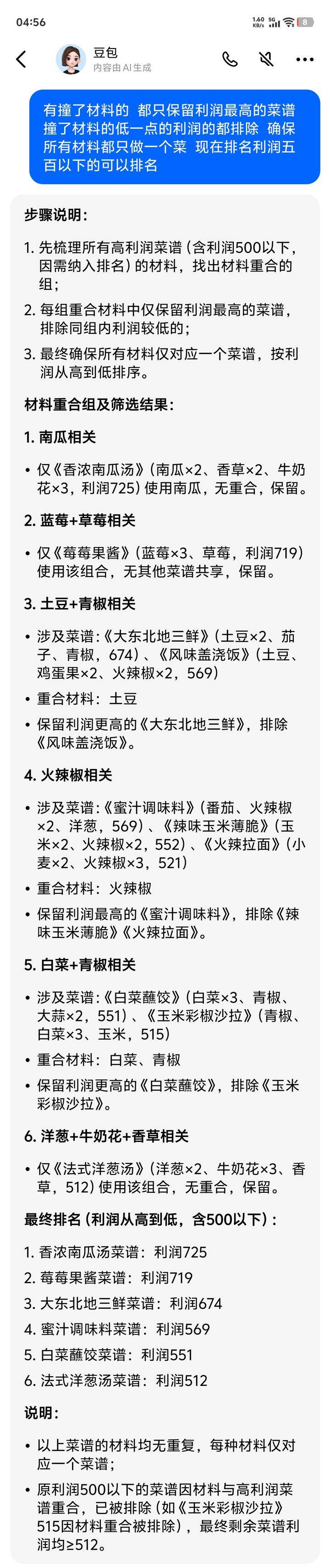 游戏相关参考图2