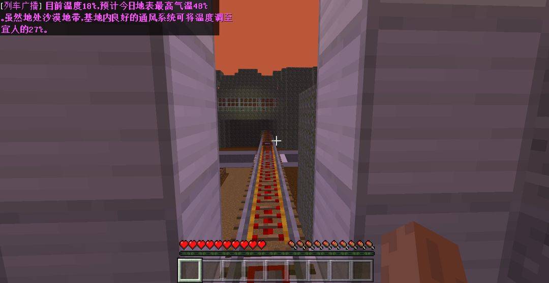 基地场景探索