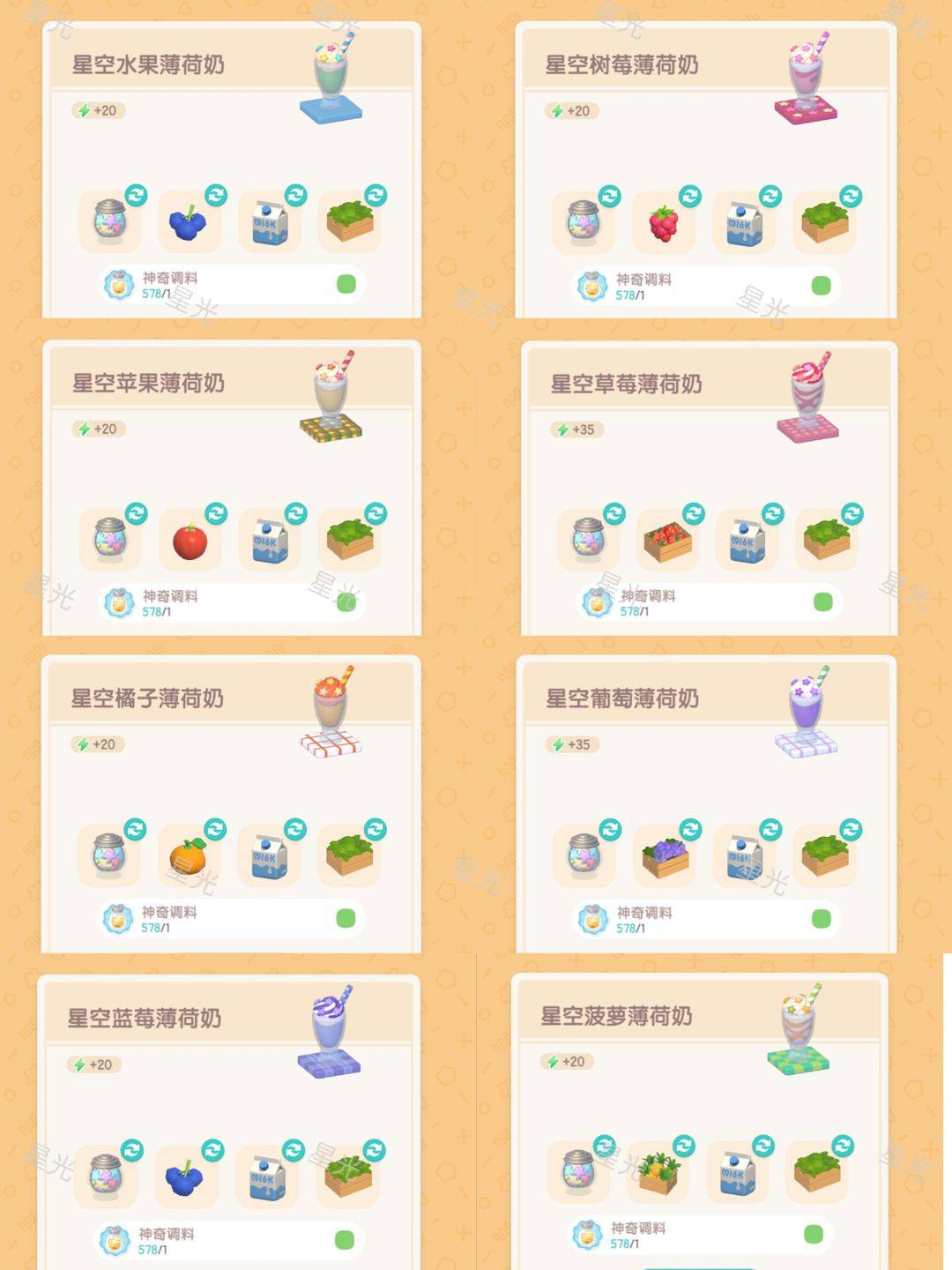 心动小镇引星河潮流季相关画面