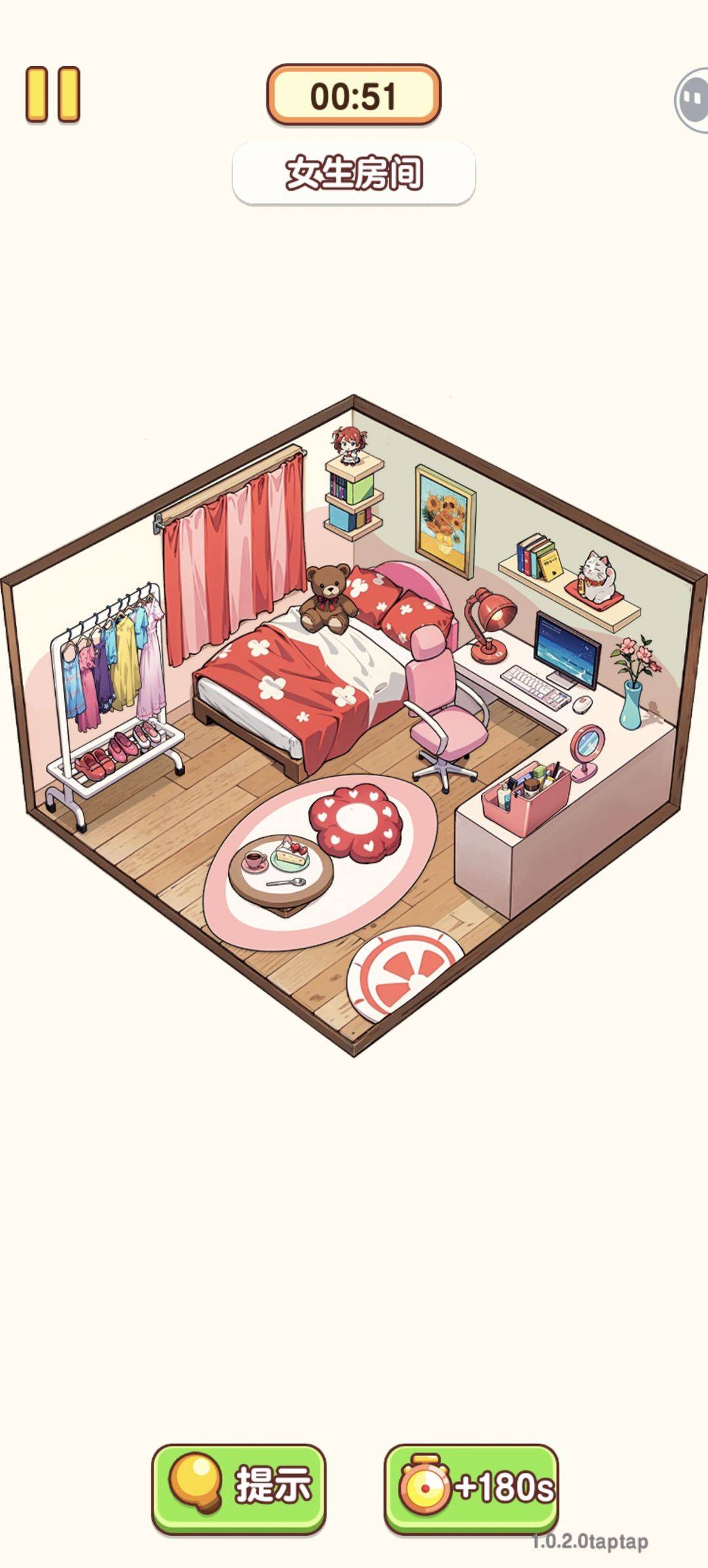 幸福小厨师第二关通关结果