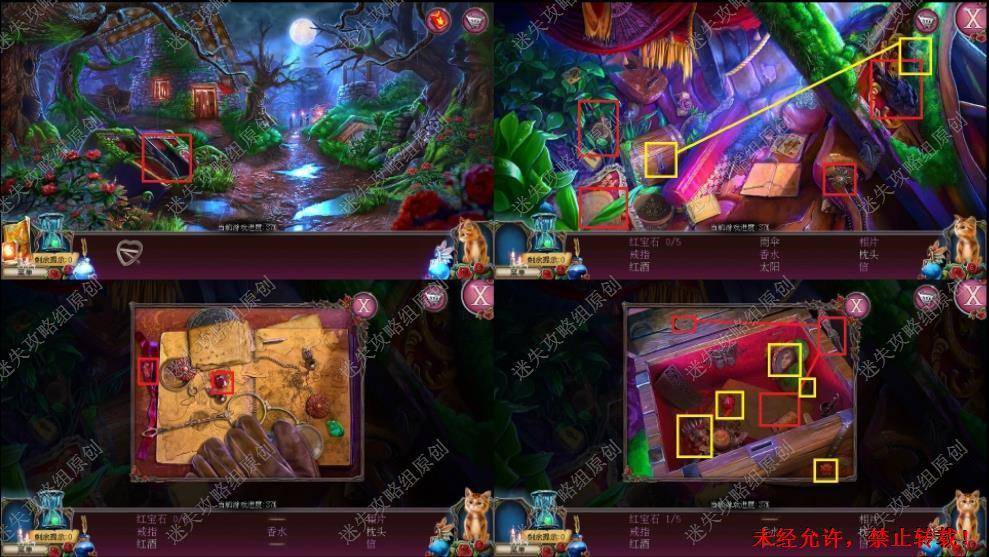 密室逃脱2古堡迷城物品收集攻略图