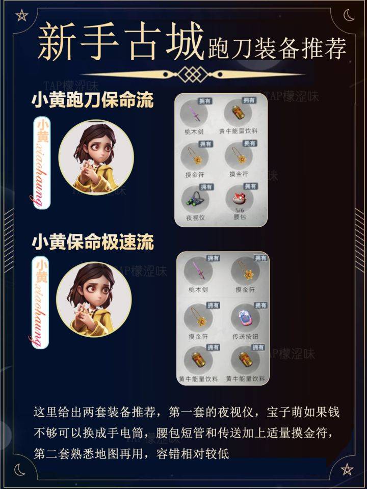 TapTap相关图片1