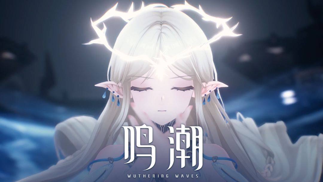 鸣潮TapTap相关图片