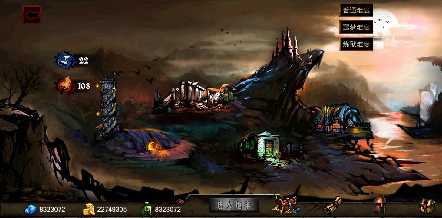 《地牢求生》通关难题之角色选择与关卡技巧攻略