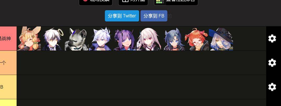 明日方舟先锋干员桃金娘和芬