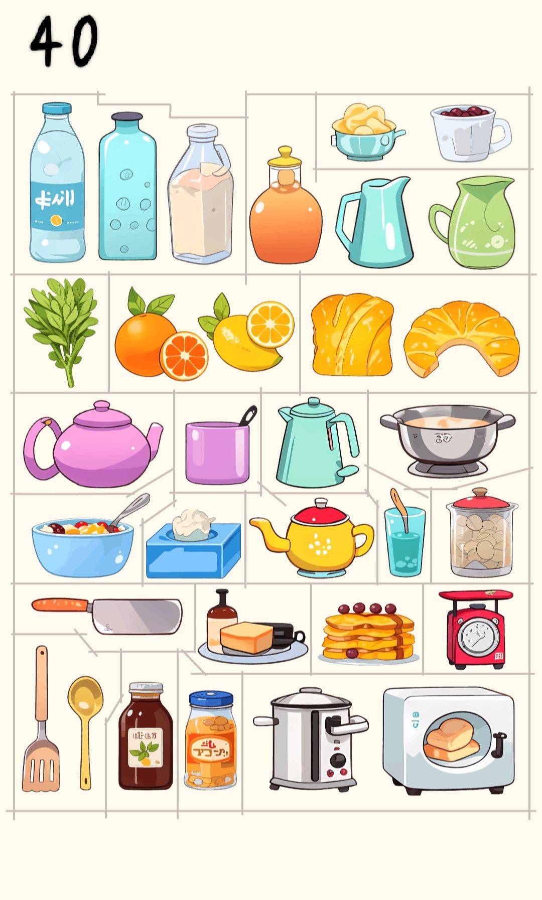 整理收纳盒游戏画面