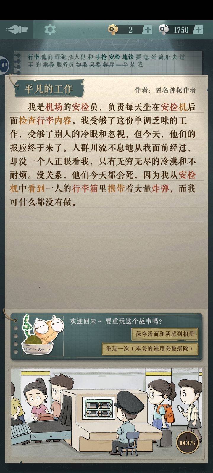 TapTap相关图片