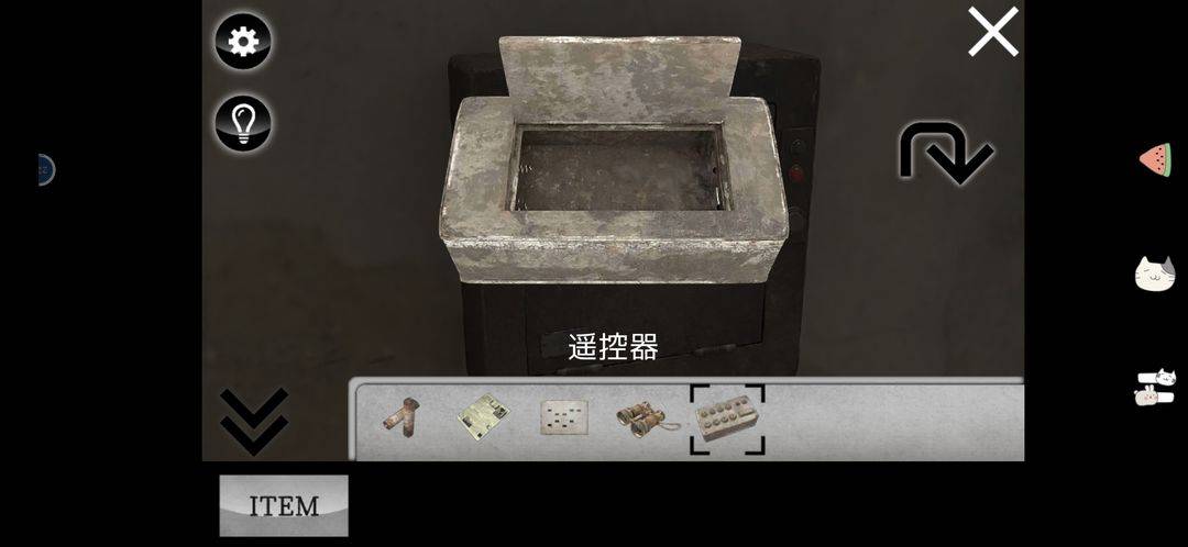 遥控器及相关图案画面