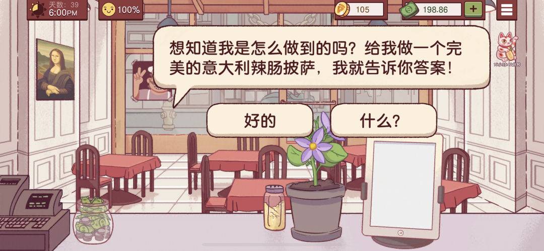 披萨做法相关内容