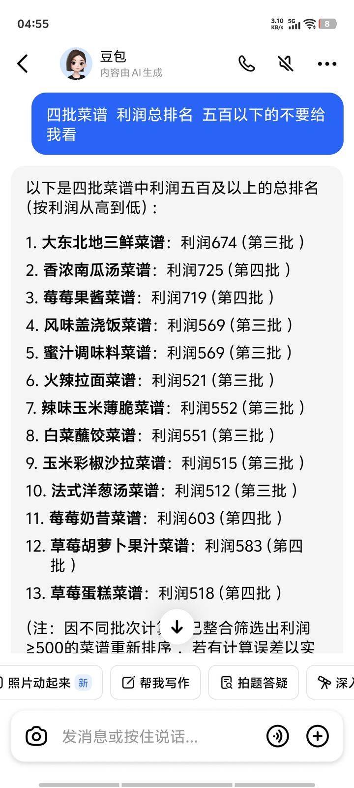 游戏相关参考图1