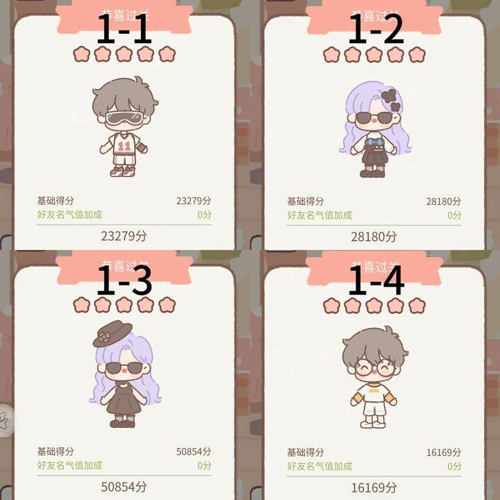 遇见你的猫游戏界面