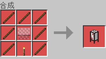 我的世界和风组件红石灯合成展示