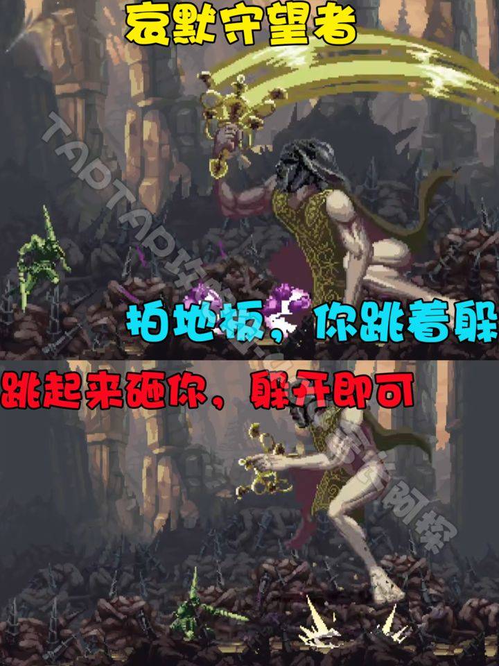 神之亵渎哀默守望者BOSS攻击展示