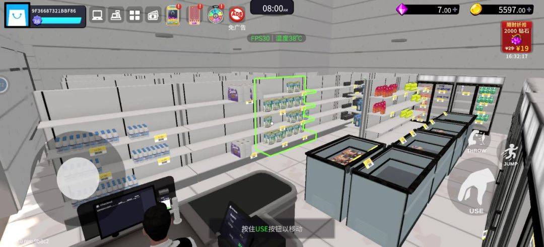 《超市经理模拟器》新手入门快速上手实用攻略