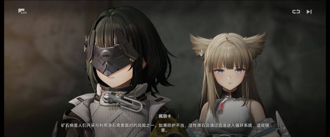 明日方舟：终末地游戏剧情与建模相关界面